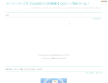 Tablet Screenshot of ogharb.game-waza.net