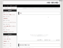 Tablet Screenshot of mhfryoudan.game-waza.net