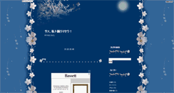 Desktop Screenshot of pigya.game-waza.net