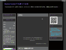Tablet Screenshot of gamemakerakira.game-waza.net