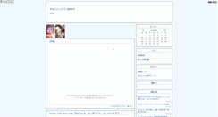 Desktop Screenshot of darusae.game-waza.net