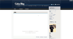 Desktop Screenshot of goku.game-waza.net